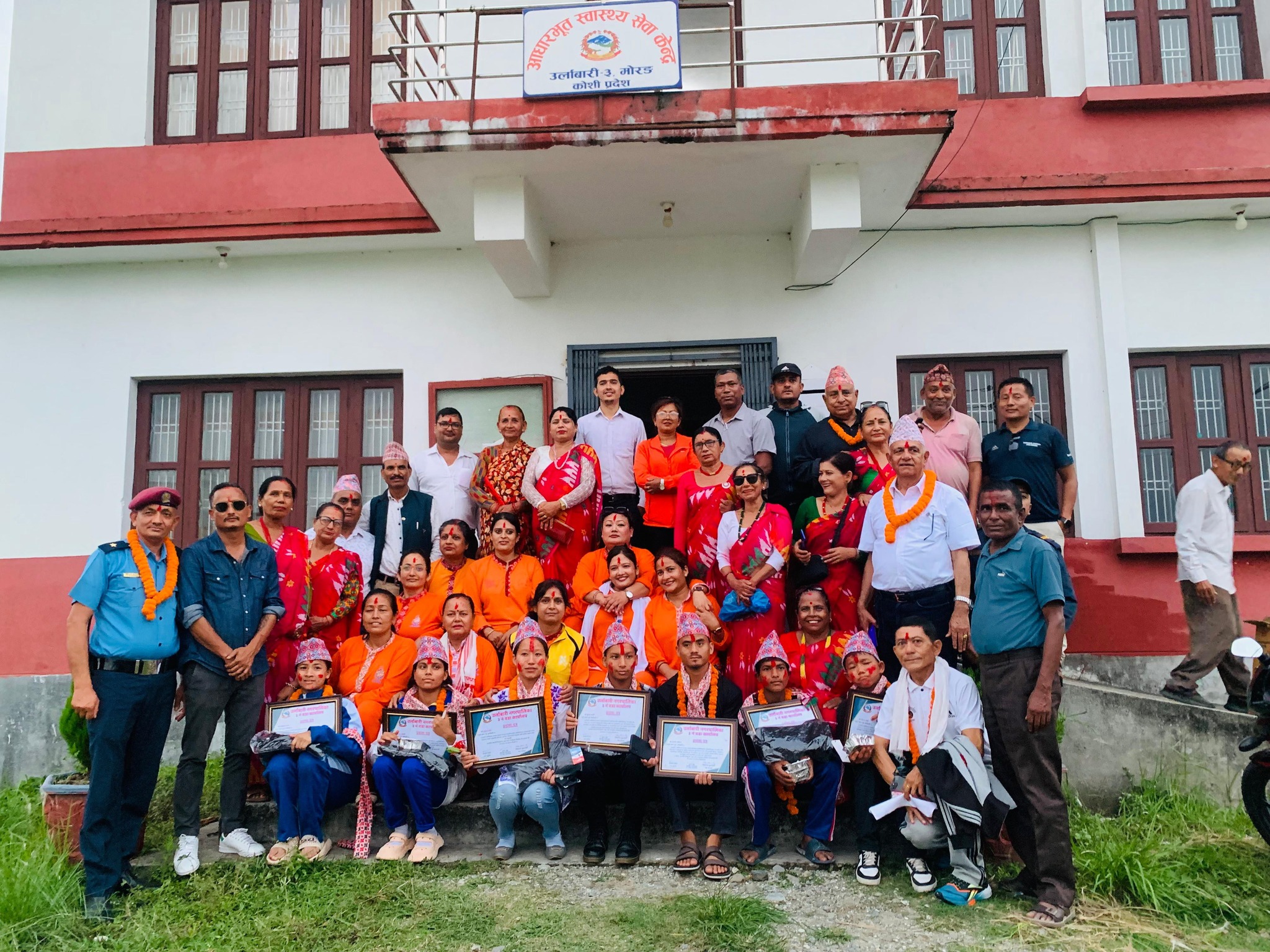 योग च्याम्पियनसिप र एसियन कप योग प्रतियोगितामा पदक विजेता नमुना बाल गृहका खेलाडीलाई सम्मान