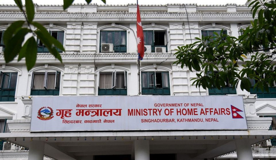भिजिट भिषा प्रकरणमा मन्त्रालय नेतृत्व संलग्न छैनः गृह मन्त्रालय