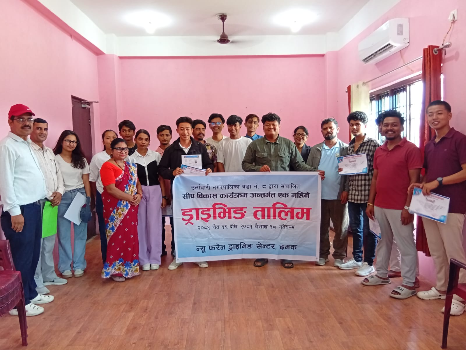 युवाहरुका लागि एक महिने ड्राईभिङ्ग तालिम सम्पन्न