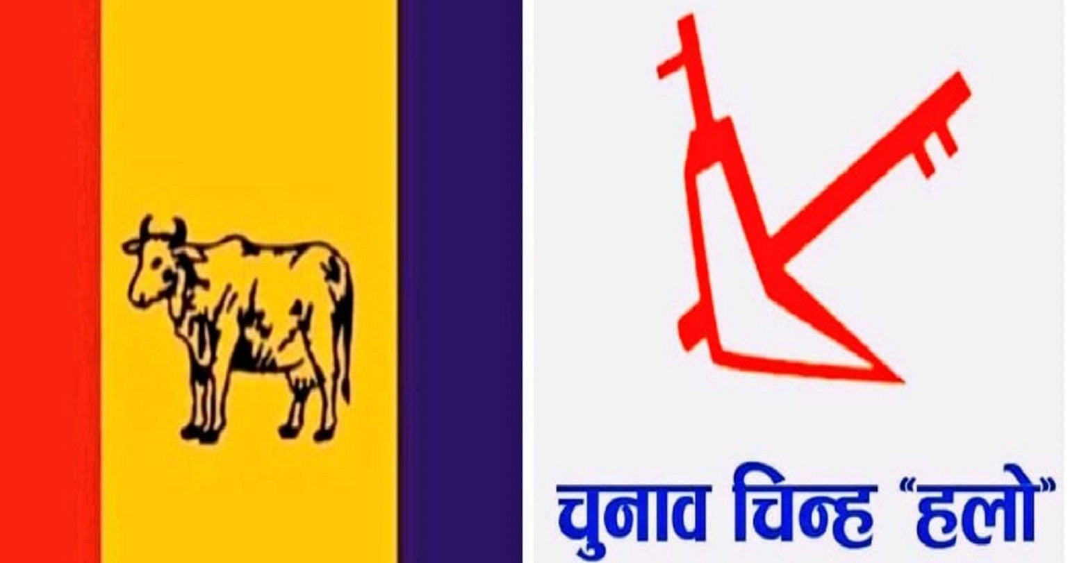 राप्रपा उर्लाबारीको दोस्रो नगर अधिवेशन बैशाख २० गते हुने