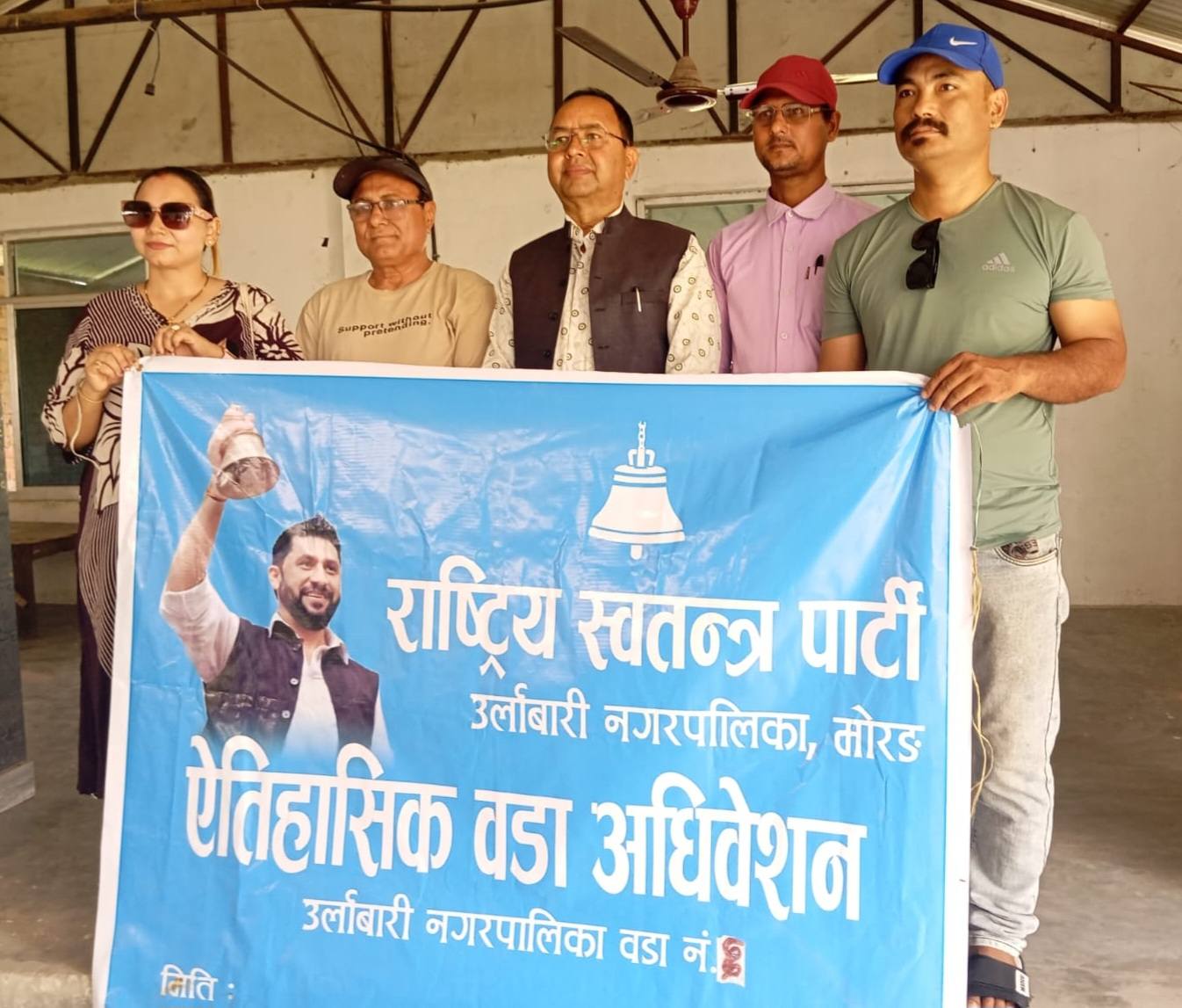 रास्वपा उर्लाबारी–६ को अध्यक्ष बने बलराम दाहाल