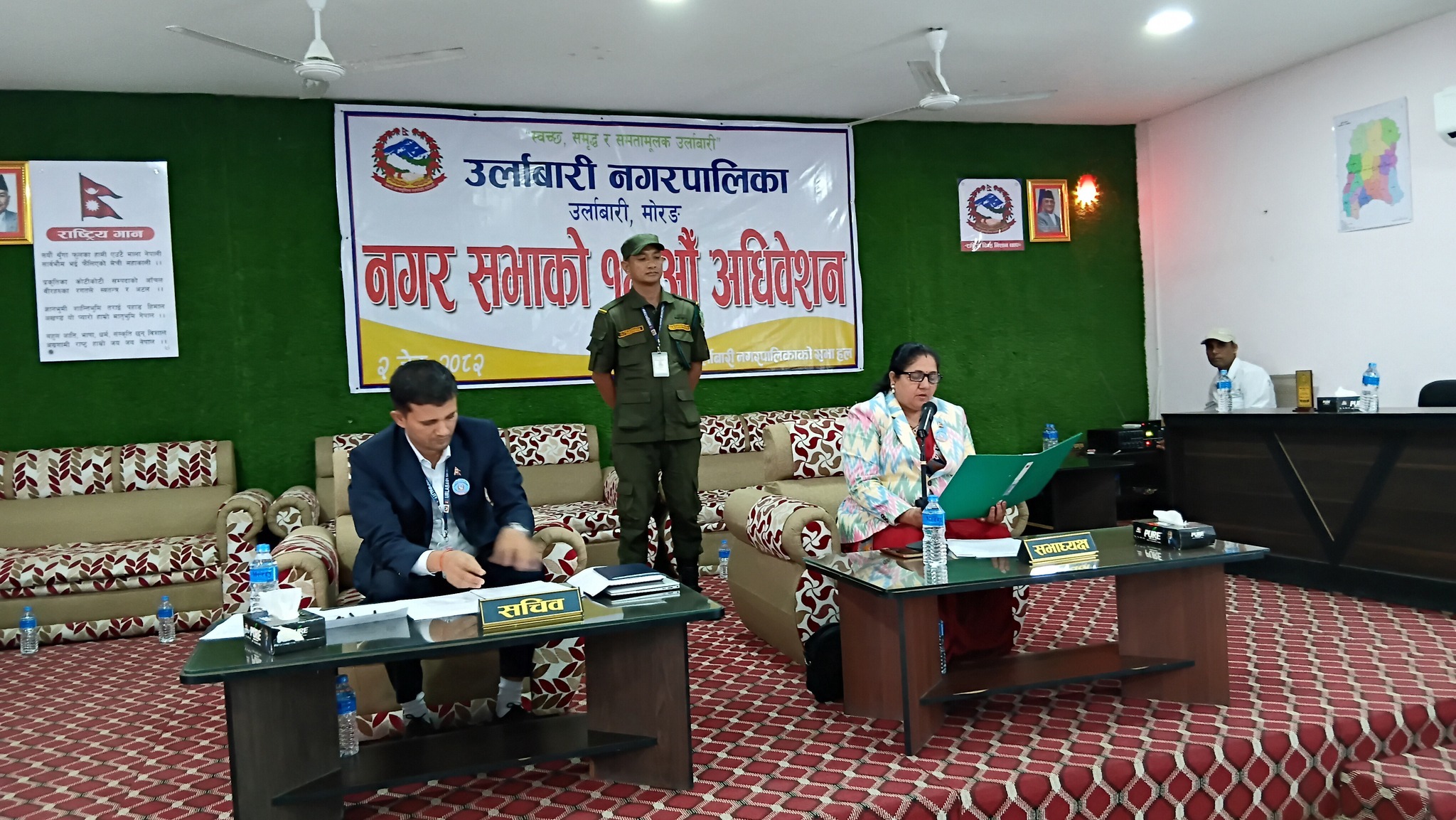 उर्लाबारी नगरपालिकाको नीति तथा कार्यक्रम सार्वजनिक