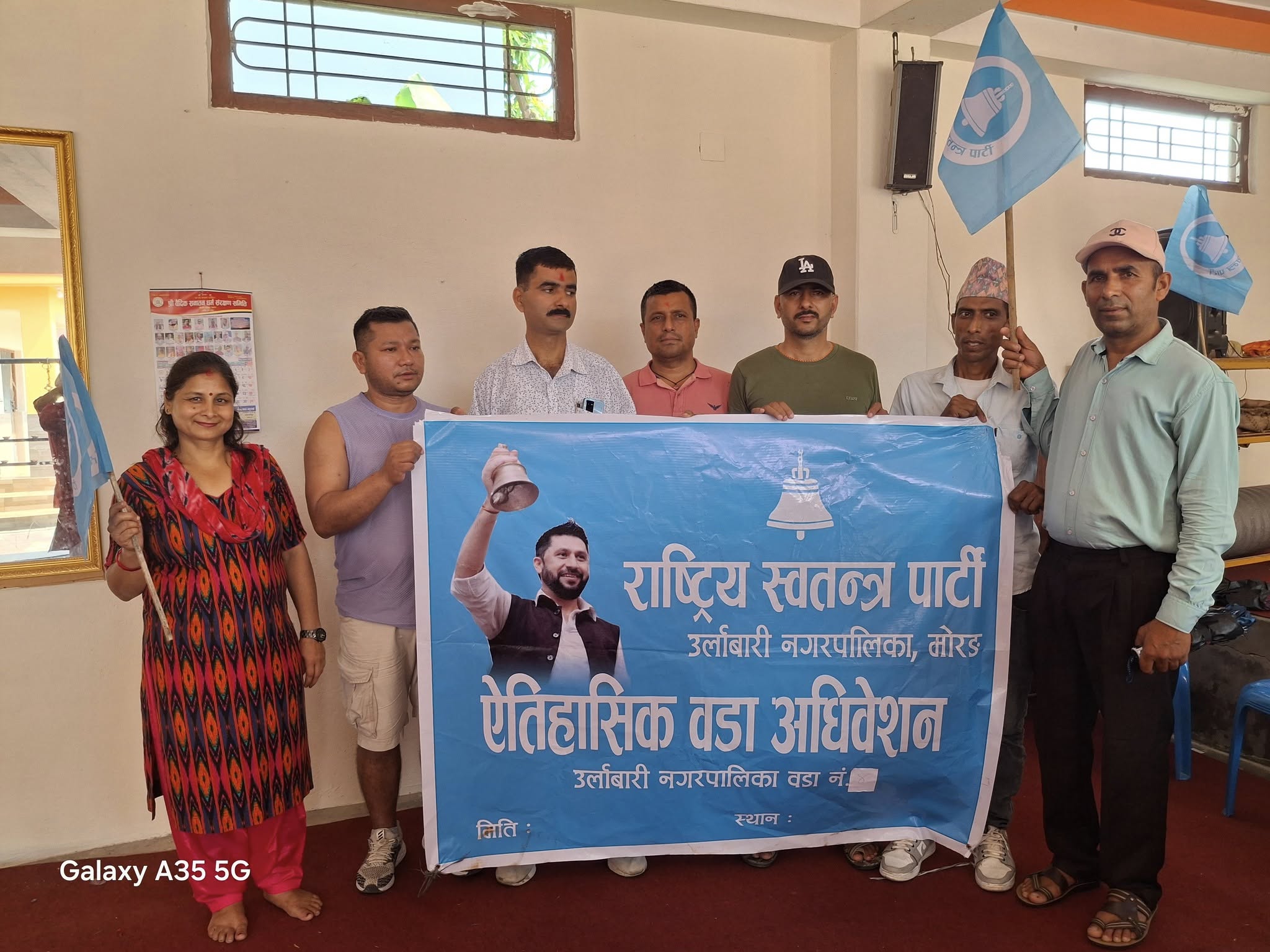 रास्वपा उर्लाबारी-४ को सभापतिमा भुवन ढुंगाना सर्वसम्मत चयन