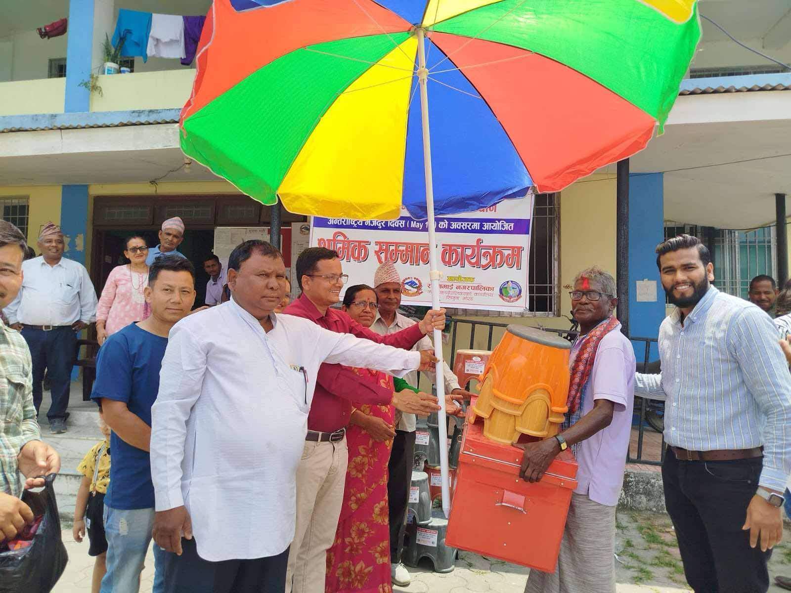 रतुवामाई नगरपालिकाले सम्झियो मोची समुदायका श्रमिकहरूलाई सम्मान