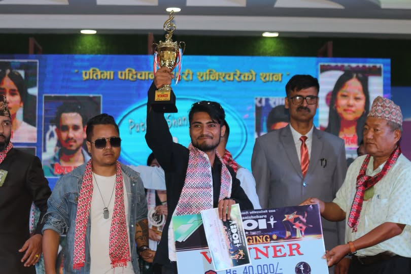 पथरी शनिश्चरे आइडलको सिगिंङतर्फको उपाधि राजलाई