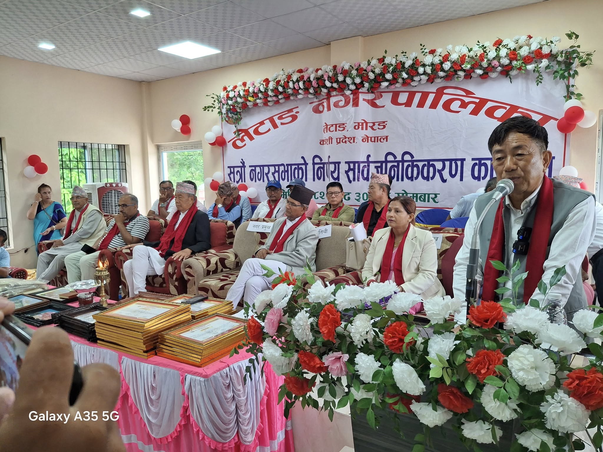 लेटाङ नगरपालिकाको १७औँ नगरसभा सम्पन्न, ६१ करोड ६ लाखको बजेट आयो