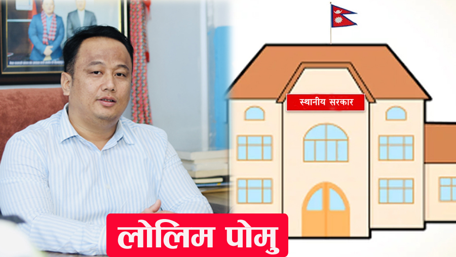 स्वास्थ्य सेवाको पहुँच र विस्तारमा स्थानीय सरकार
