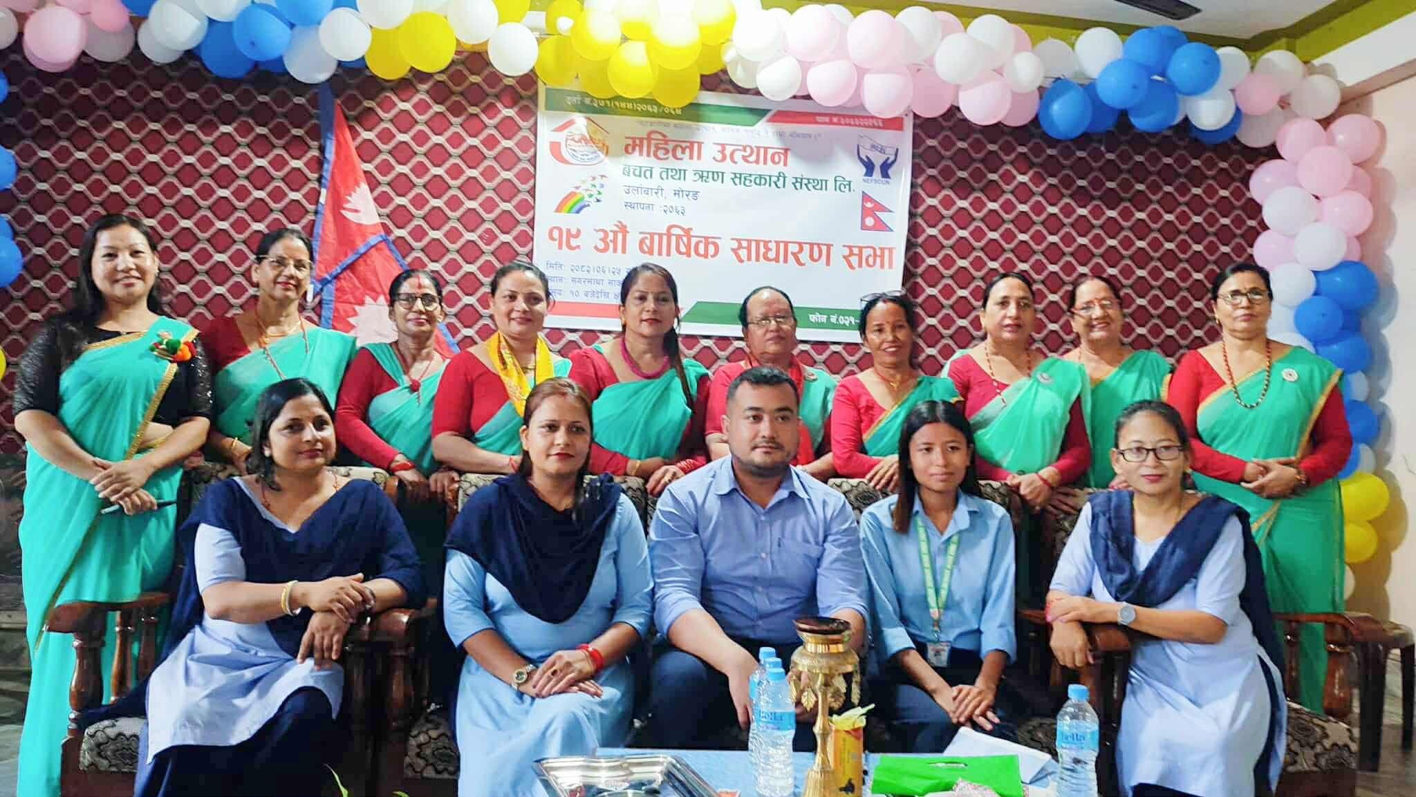 महिला उत्थान साकोसले महिलालाई जोड्दै आत्मनिर्भर बनाउने लक्ष्य