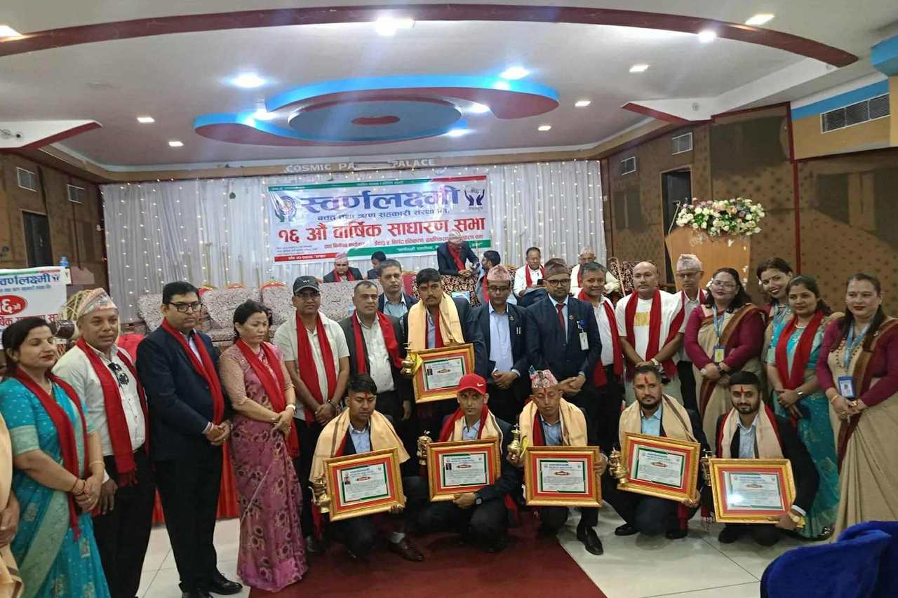 स्वर्णलक्ष्मी सहकारीको वार्षिक साधारणसभा सम्पन्न