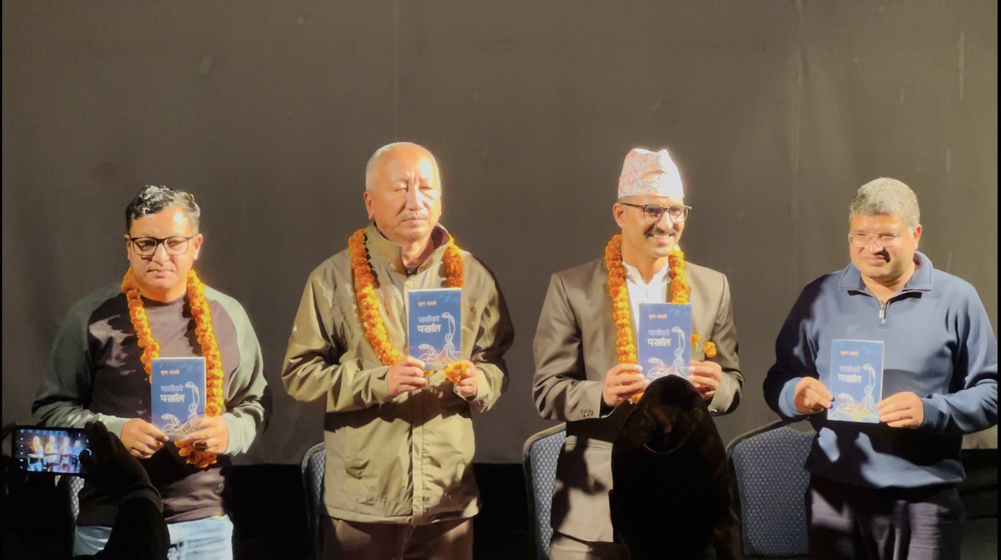 कृष्ण उदाशीको ‘पानीको पर्खाल’ विमोचन