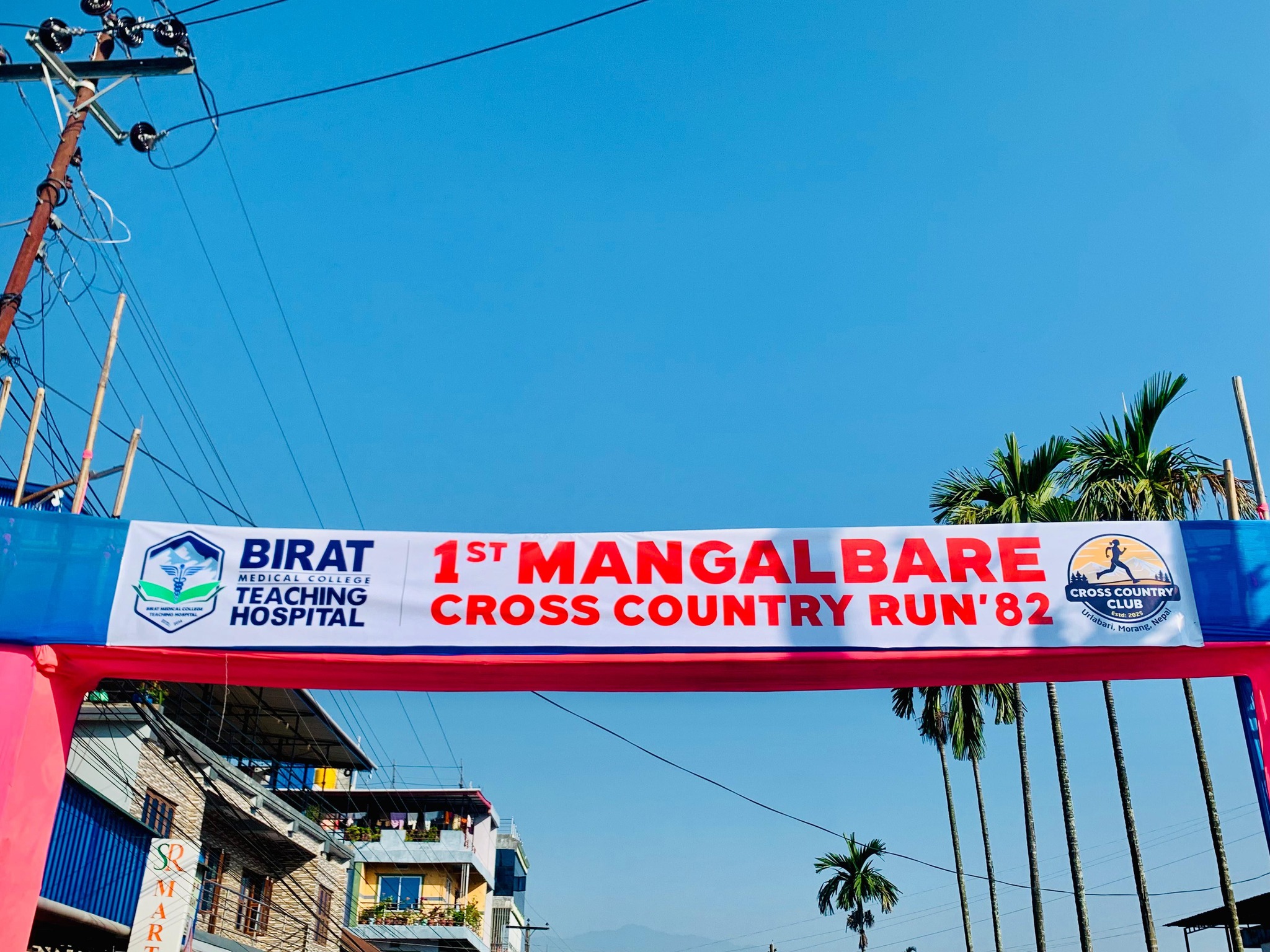 ‘विराट टिचिङ प्रथम मंगलबारे क्रस कन्ट्री रन–२०८२’ को तयारी अन्तिम चरणमा