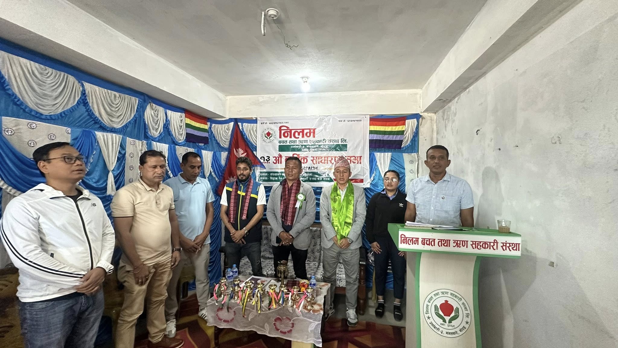 निलम साकोसको १३ औँ वार्षिक साधारणसभा सम्पन्न