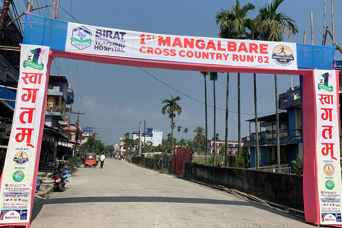  क्रस कन्ट्री रन–२०८२ को तयारी पूरा