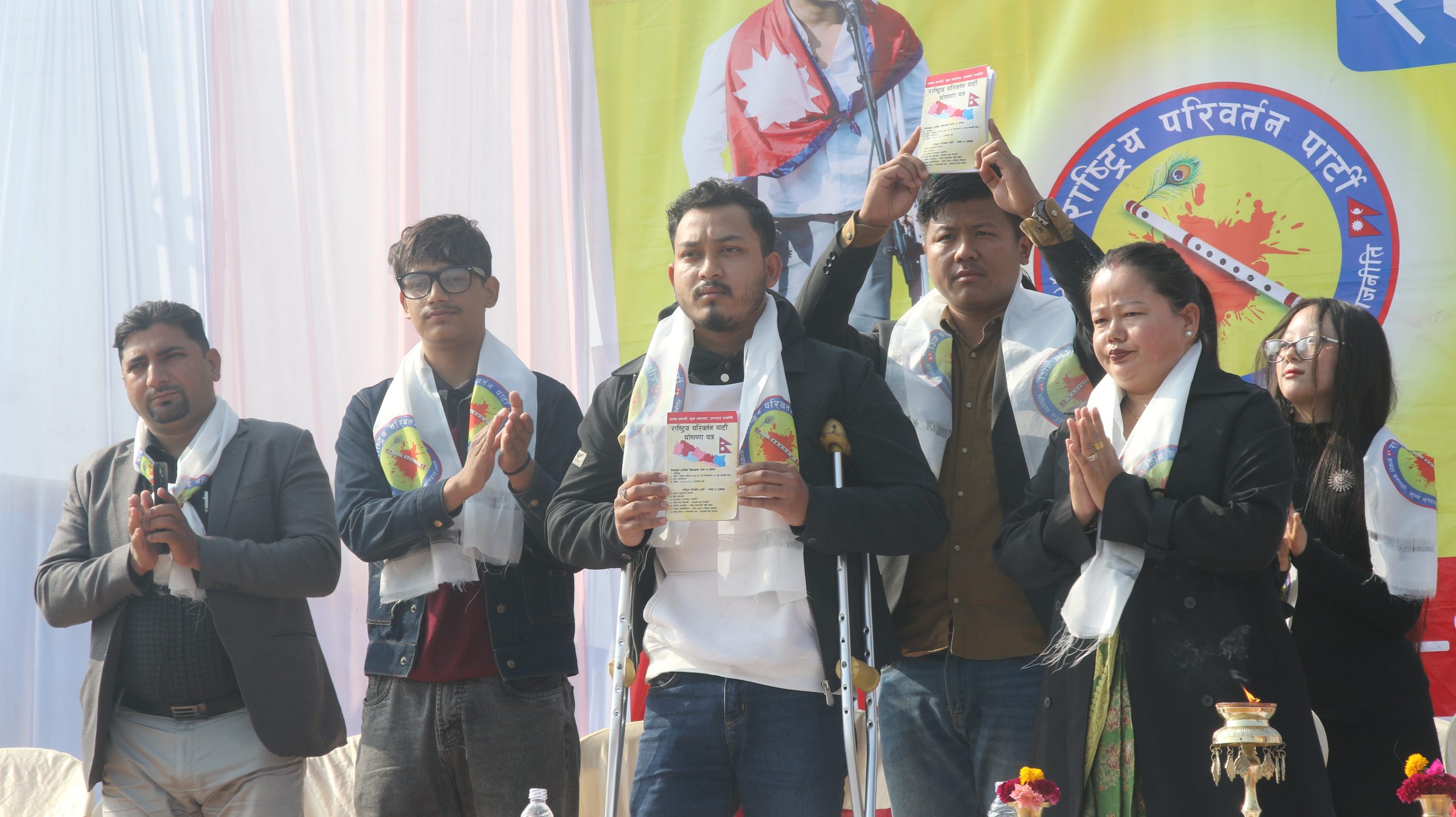 राष्ट्रिय परिवर्तन पार्टीको बेलबारीमा जिल्ला स्तरीय घोषणा