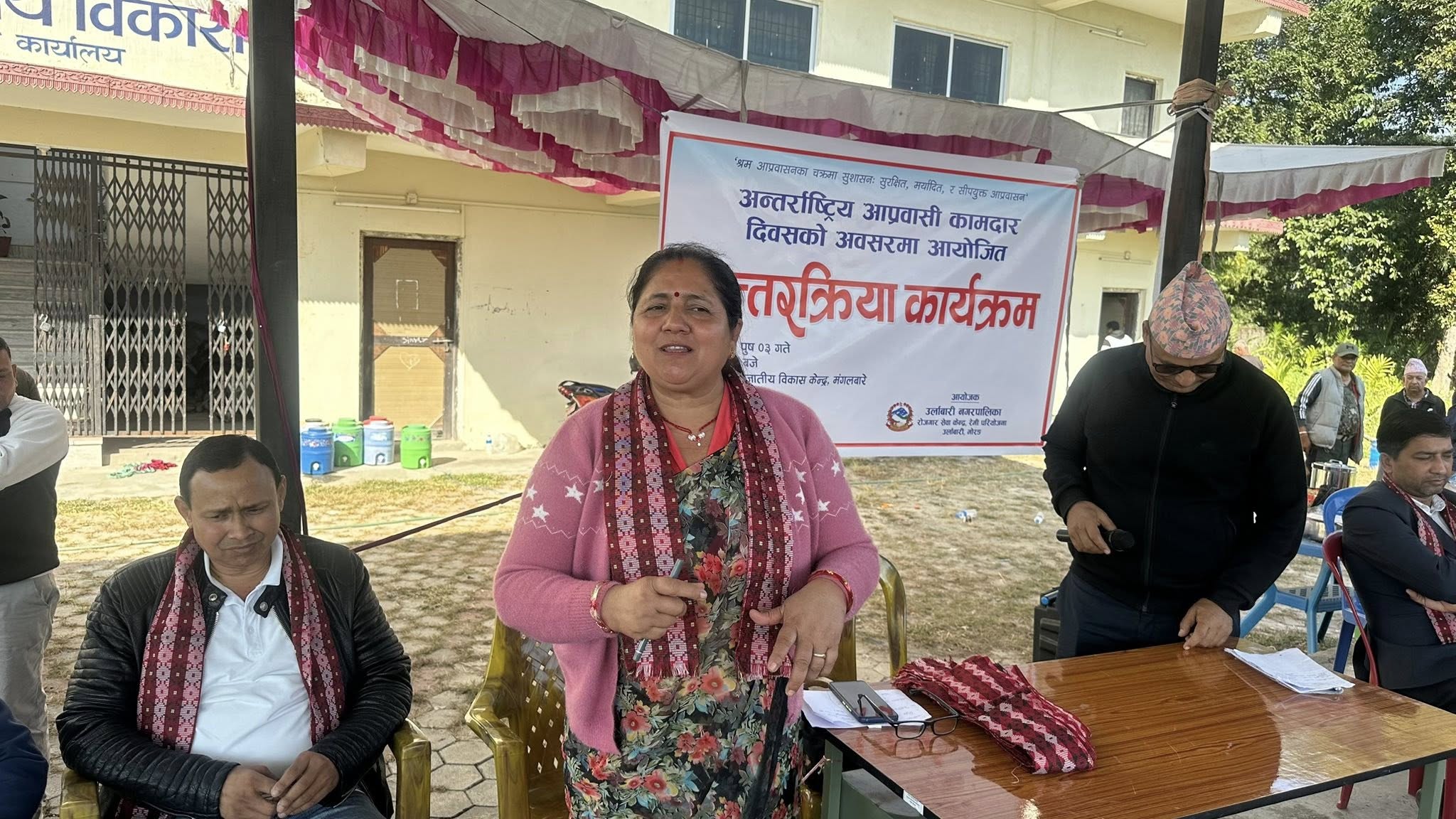 उर्लाबारीमा अन्तर्राष्ट्रिय आप्रवासी कामदार दिवसको अवसरमा अन्तरक्रिया कार्यक्रम सम्पन्न