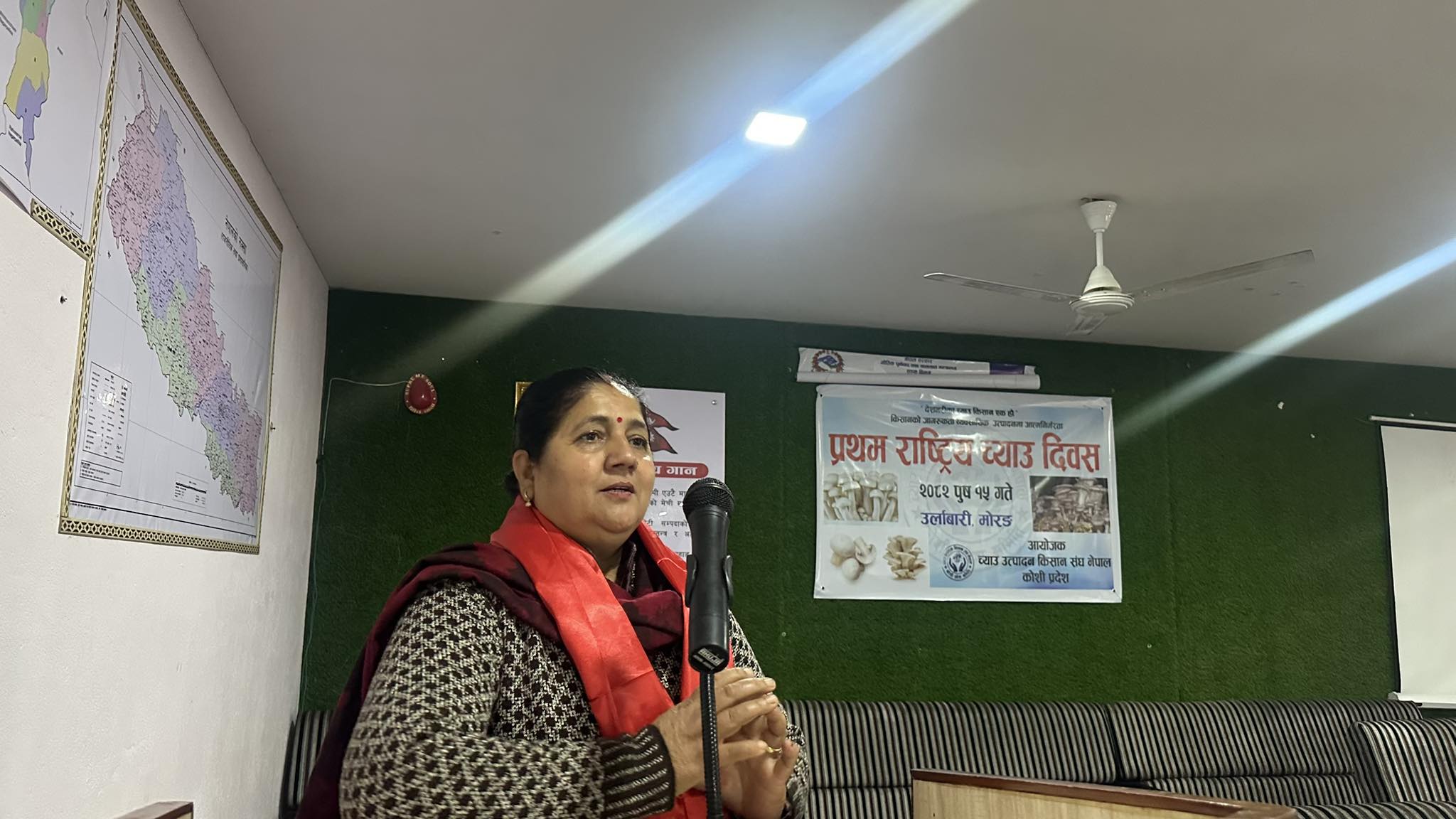 उर्लाबारीमा प्रथम राष्ट्रिय च्याउ दिवस मनाइयो