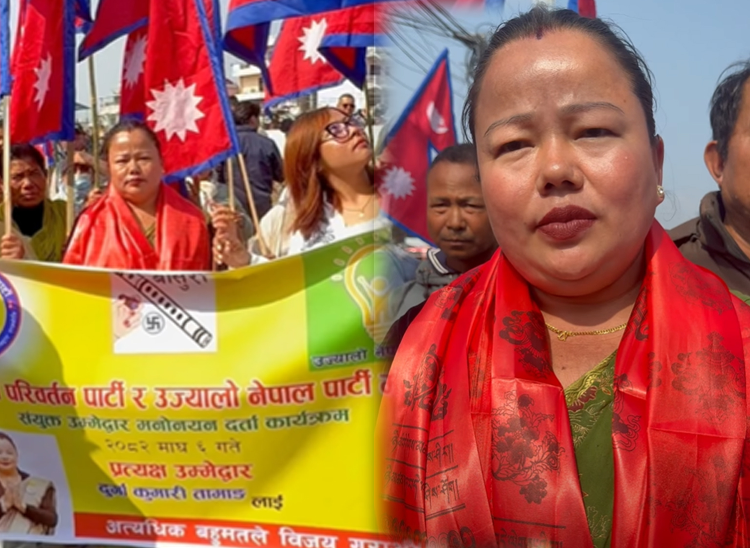 मोरङ–१ बाट राष्ट्रिय परिवर्तन तथा उज्यालो नेपाल पार्टीको संयुक्त उम्मेदवारमा दुर्गा कुमारी तामाङ