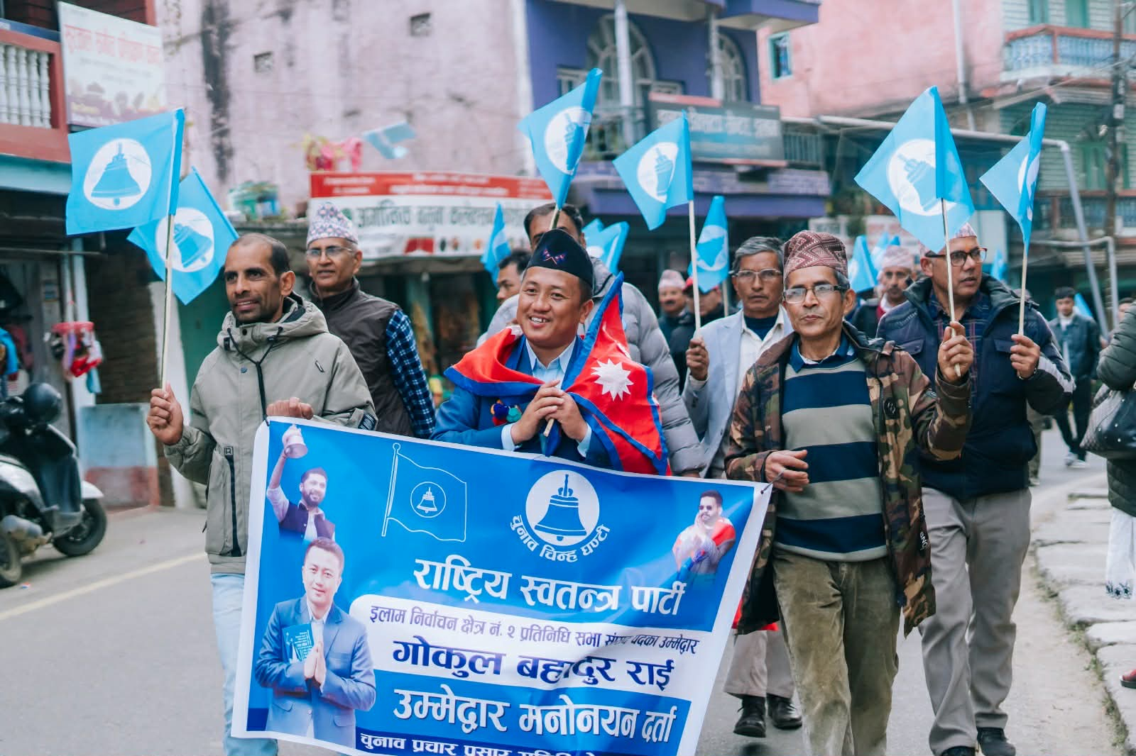 रा.स्व.पा इलाम क्षेत्र नं. २ बाट गोकुलबहादुर राई उम्मेदवार