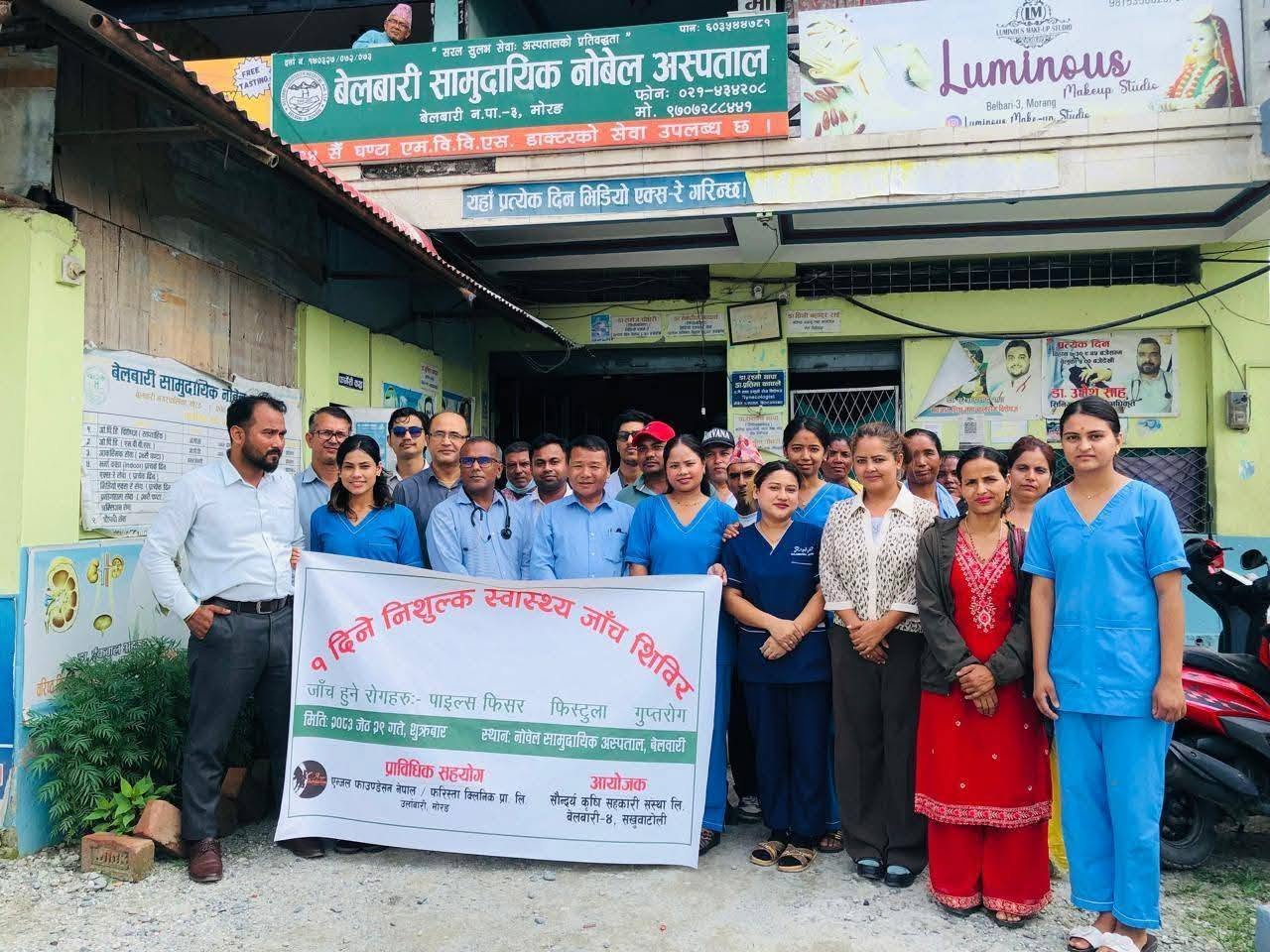 बेलबारीमा नि:शुल्क स्वास्थ्य शिविर , चार दर्जनभन्दा बढी लाभान्वित