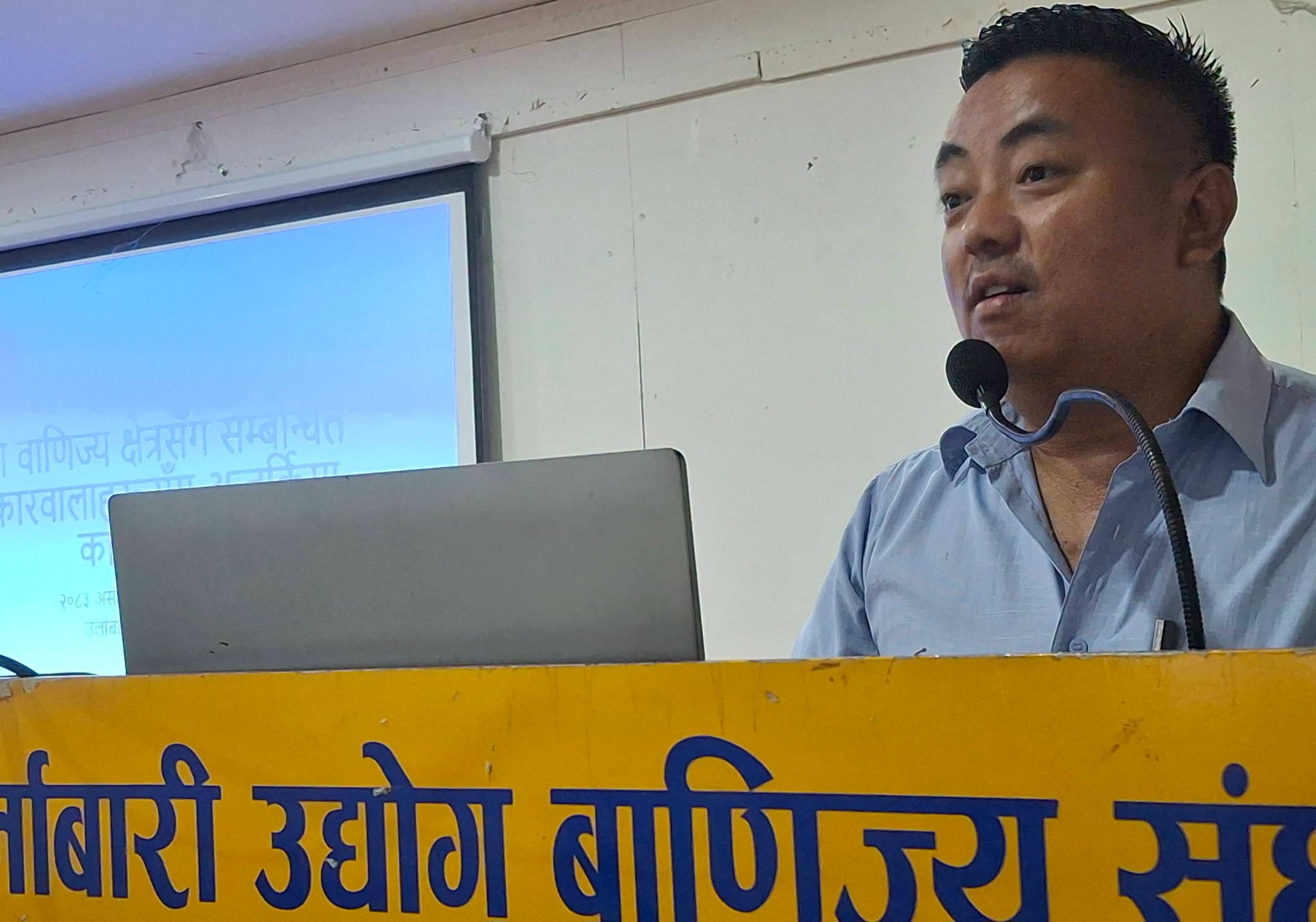 उद्योग–वाणिज्य क्षेत्रका सरोकारवालासँग उर्लाबारीमा अन्तरक्रिया सम्पन्न