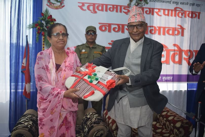 रतुवामाई नगरसभाको १८औँ अधिवेशन सम्पन्न, ९० करोडभन्दा बढीको बजेट पारित
