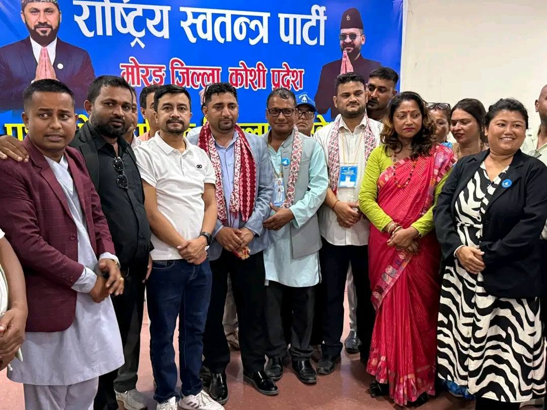रास्वपा मोरङको सभापतिमा भरत कडेल निर्वाचित