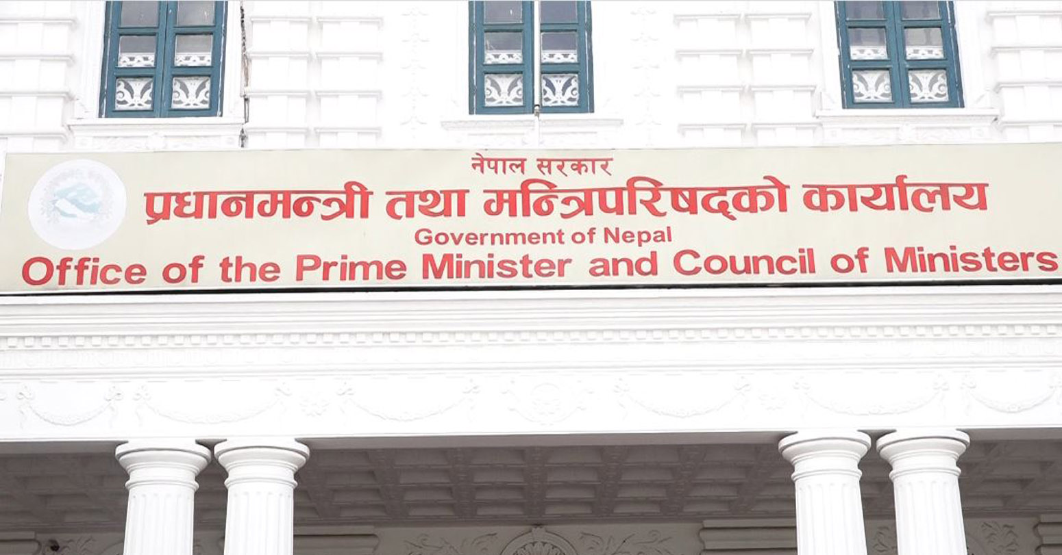 आइतबारको बिदा खारेज गर्न लागिएको हाे  ?