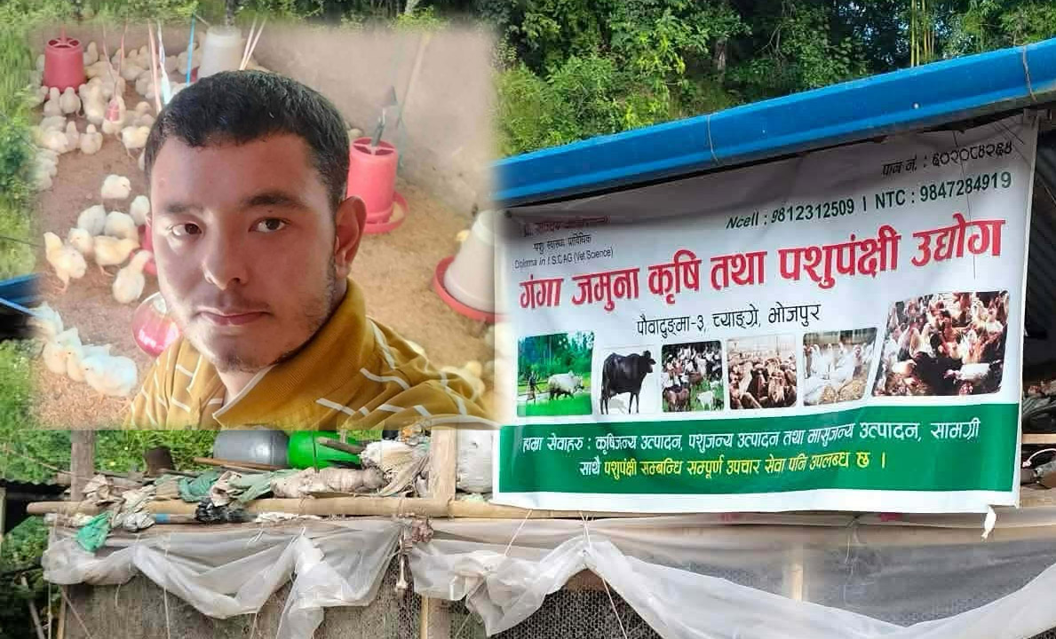 उत्कृष्ट उत्पादन, गुणस्तरीय सेवा : गङ्गा जमुना कृषि तथा पशुपन्छी उद्योगको प्रेरणादायी यात्रा