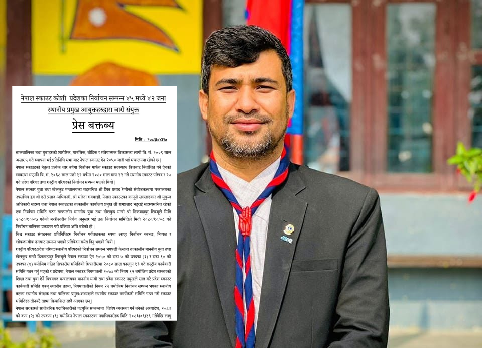 नेपाल स्काउटका निर्वाचित संरचना विघटनको निर्णय फिर्ता लिन कोशी प्रदेशका प्रमुख आयुक्तहरूको माग, आन्दोलनको चेतावनी