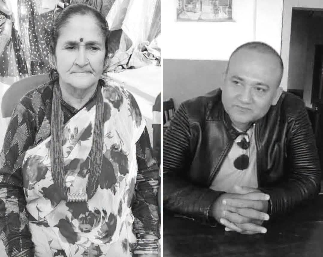 पुत्रशोकको नवौँ दिनमै आमाको निधन, परिवारमा अर्को बज्रपात